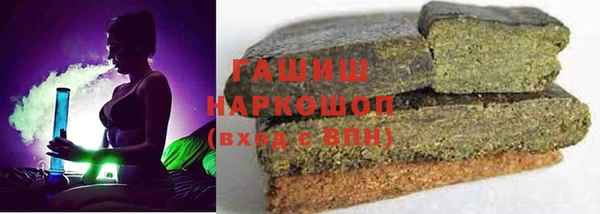 героин Верея