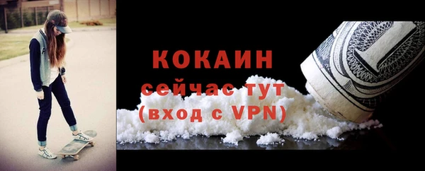 COCAINE Верхнеуральск