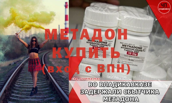 COCAINE Верхнеуральск