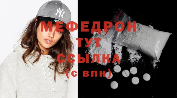 COCAINE Верхнеуральск