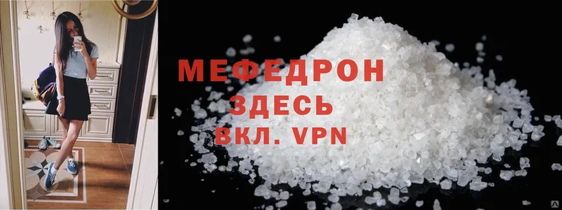 darknet состав  Пятигорск  Меф VHQ 